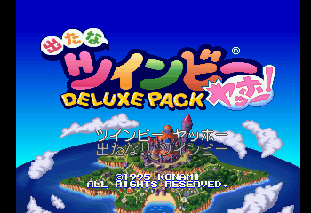 Detana TwinBee Yahoo! Deluxe Pack